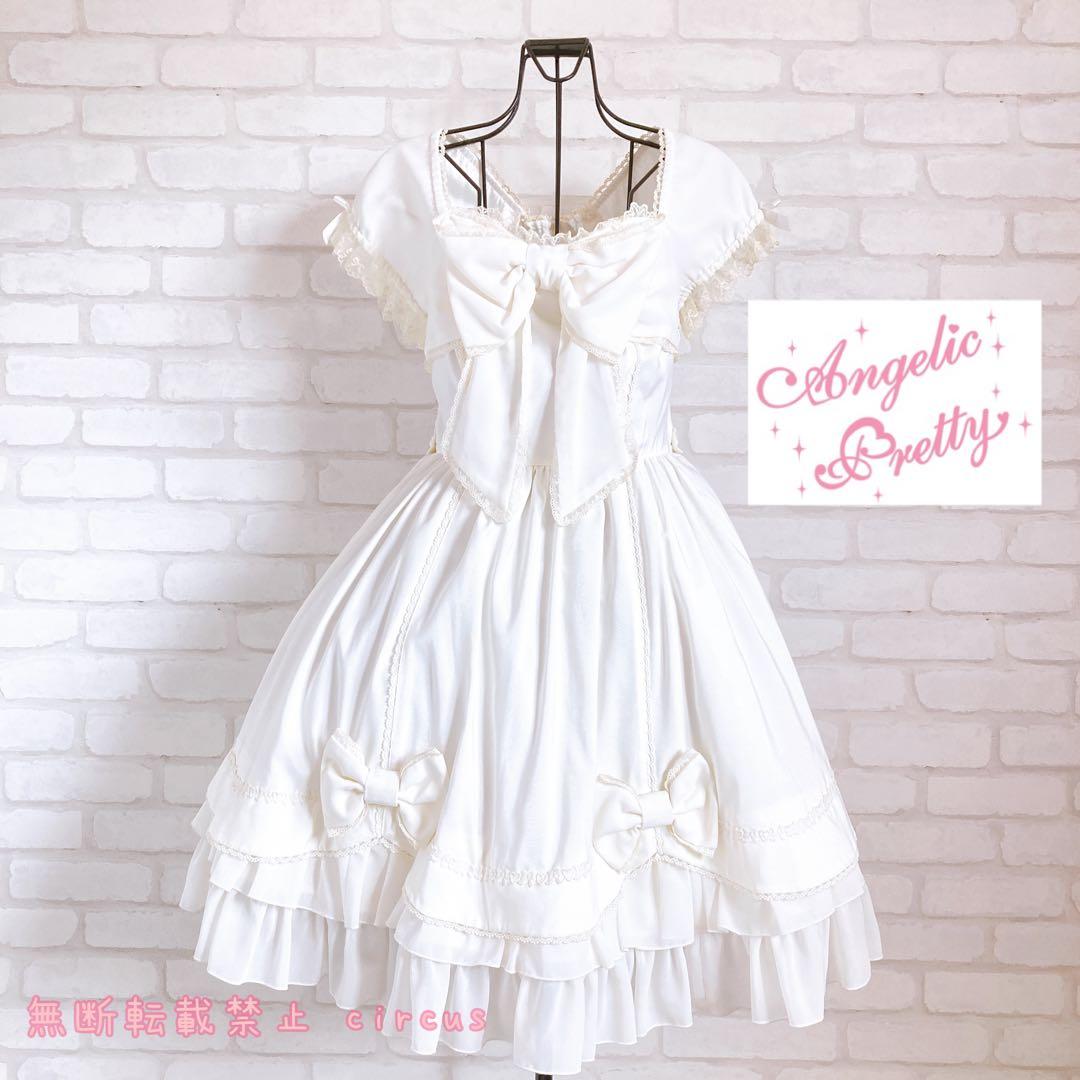 パフ袖スカラップ裾ワンピース♡AngelicPretty♡アンジェリックプリティ