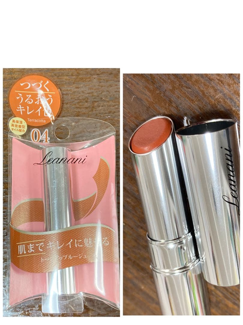 Leanani レアナニプレミアムトーンアップルージュ口紅 テラコッタ 04